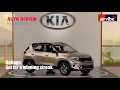 Airvibe review on KIA SONET