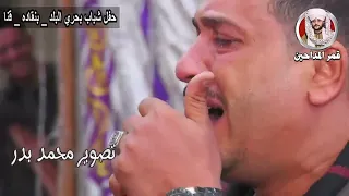 الشيخ عاطف الهوي      قلى حبيبي الله يخليك   مؤثر جديد بكاء      دندنها