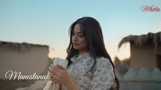                               ما نستناك                        دندنها