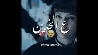 حالات وتس عصام صاصا مهرجان معايا انا متجيش روح قلبي نن العين هي اللي صيناني Zoma States 