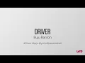 Buju Banton - Driver (lyrics)