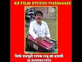बाईसा लाडका घणा /baisa ladka ghana baisa