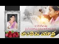 Download Lagu హెవెన్ రోజా తల్లి దైవసేవకురాలు సుగుణ రాణి గారి అంతిమ యాత్ర | Last Journey |