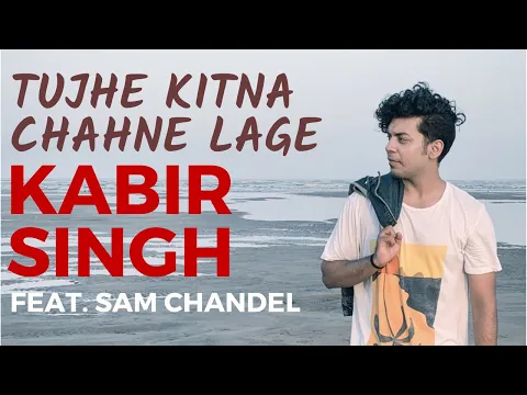Download MP3 Kabir Singh: Tujhe Kitna Chahne Lage Song | Mithoon, Arijit Singh | Shahid Kapoor Feat. SAM CHANDEL