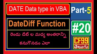 DateDiff Function in VBA
