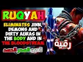 Download Lagu Ruqyah for removal of Evil EyeCurses,Hexes,BlackMagic,Witchcraft,Jinn Sihir,Sorcery\u0026Envy AYOUB MUSAB