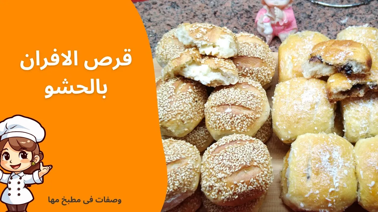 ب٢ جنيه من الصيدليه هتعمليها قرص الأفران هشه وقطنيه 💯💯👌👌💯