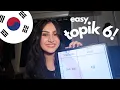 Download Lagu how I passed TOPIK in 4 MONTHS! (best tips \u0026 resources)