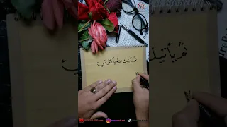 رمزيات كتابية عن الثقة بالله مكتوبة يدويا تبعث التفاؤل 