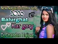Lagu Balurghat Kar gory New Nagpuri dj remix song 2025 2026 Nagpuri dj remix song2025 Dj Chandan  Hajipur