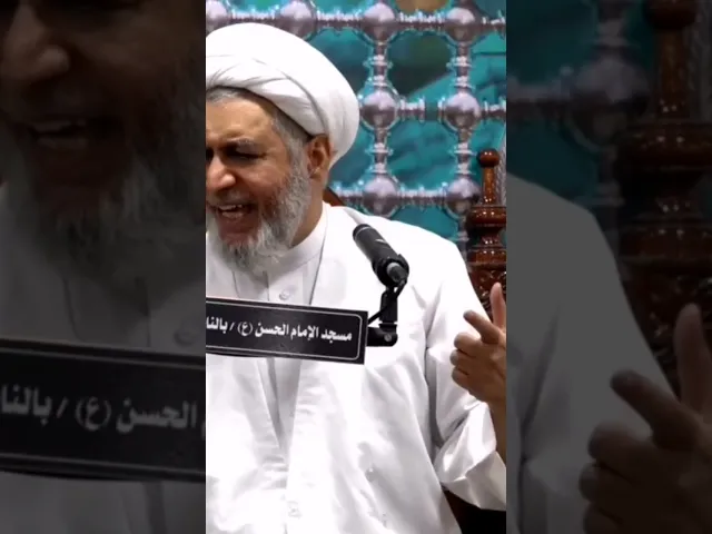 ⁣الشيخ قاسم آل قاسم | معرفة أمير المؤمنين عليه السلام