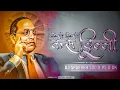 Download Lagu Dr Babasaheb Ambedkar Whatsapp Status | Nili Nili Karu Dilli Sdd X Ps X Xk | Bhimsainik Sachya