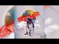 Eddy G Bomba - Baddie (Official Audio)