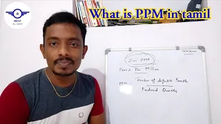Download What is PPM || How to calculate PPM || PPM explanation in tamil || Japanese industrial concepts || MP3