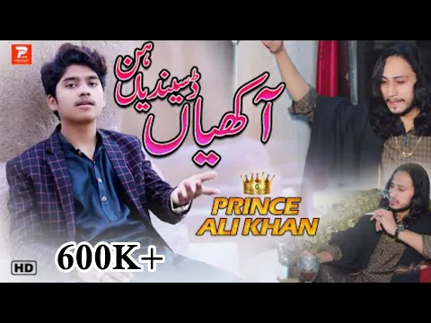 Download MP3 Akhiyan Dasaindiyan Hin | Prince Ali Khan | Official Music Video | 2022 | Prince Ali Khan Official