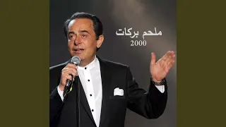               دندنها