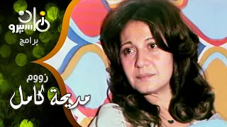 لقاء مؤثر جدا للجميلة مديحة كامل مع سلمى الشماع في زيارة لها بالمستشفى