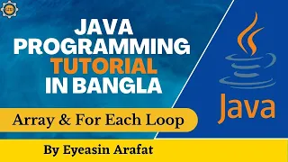 Arrays in Java Bangla What is an array Explain with Syntax Example class 08