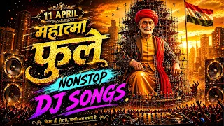 mahatma phule nonstop dj song 11 april mahatma jyotiba phule jayanti special marathi dj songs