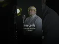 Download Lagu Sayyidul Istighfar.  #bazliunic #doa #sayyidulistighfar
