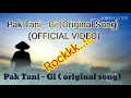 Lagu Pak Tani - Gi (OFFICIAL VIDEO)