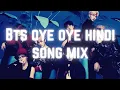 BTS|| Oye Oye Hindi Mix||
