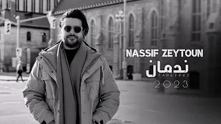 ناصيف زيتون ندمان Nassif Zeytoun Music Video 2023 NDMAN 