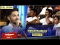 Thiruchitrambalam Audio Launch - Full Show | Part - 5 | Sun TV