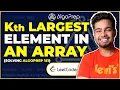 Leetcode Kth Largest Element in an Array Solving AlgoPrep 151 Nishant Chahar
