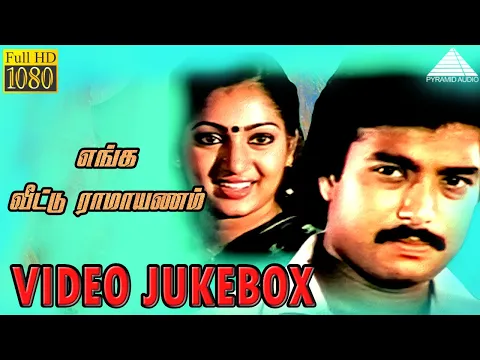 Paarkkanum Paarkkanum - YouTube