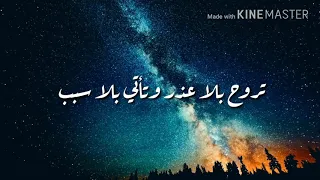 حسين الجسمي تأملت والدنيا دندنها