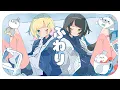 Download Lagu Hanon x Kotoha – Fuwari [??] 7.05★