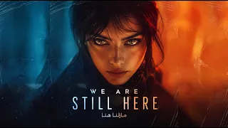                                              الاغ ن ي  ة ال ت  رن  د م  ازل  ن  ا ه  ن   ا دندنها