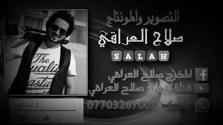 الشاعر عبدالله الشاوي ذيج الليله بعد اربعين سنه اجت واخذت نومي كله كتله الليل جاباني الك لو انت جيت دندنها