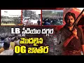 Download Lagu LB స్టేడియం దగ్గర మొదలైన OG జాతర | OG Concert Live Updates | Mega9tv