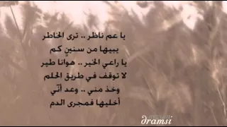 حكاية ناي   بدون موسيقى مع الكلمات دندنها