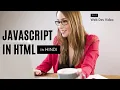HOW TO USE JAVASCRIPT IN HTML WITH EXAMPLES Full-Stack Web-Development Course