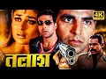 Download Lagu अक्षय कुमार, करीना कपूर की सुपरहिट मूवी - Talaash The Hunt Begins - Full HD - Superhit Action Movie