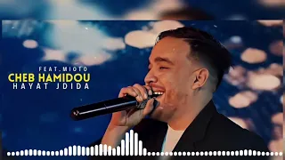                         حياة جديدة دندنها