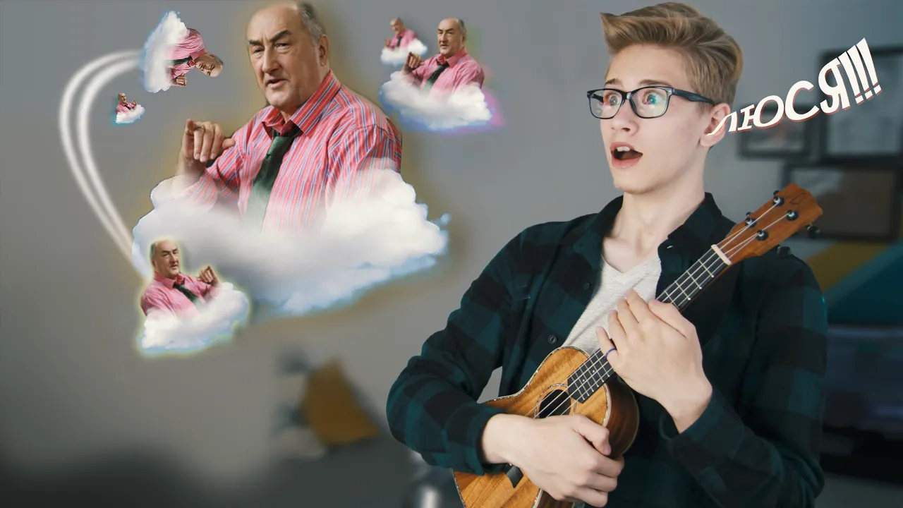 Грустный трунь. Лютик трунь. Грустный трунь. Геральт мем. Трунь.