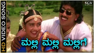 malli malli mallige hd video song thayi kotta seere kumar govind shruthi k kalyan
