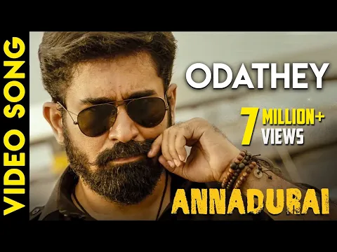 Odathey - YouTube