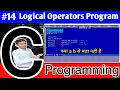 Logical Operators Program in C Language