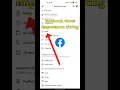 Download Lagu Facebook video par views kaise badhaye // Facebook importance Sitting #facebook #viral #shorts