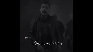 بينه الوادم تتنخه هيبه وكشخه وعالين احنه 