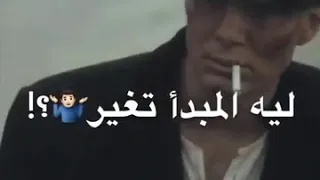 حاله واتس حسن شاكوش ليه بتظلموا الجدعان وتعالوا في الخرفان  حاله واتس حسن شاكوش ليه بتظلموا الجدعان وتعالوا في الخرفان