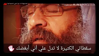 حالات واتساب مسيحية  عظة الانبا رافائيل  دندنها