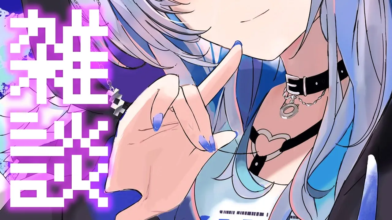 【MemberOnly】ざ つ だ ん【天音かなた/ホロライブ】