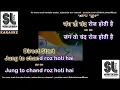 Download Lagu Mere Dushman Mere Bhai _ Bordar _ Karaoke