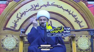 أهل السحت | سماحة الشيخ مهدي الطرفي